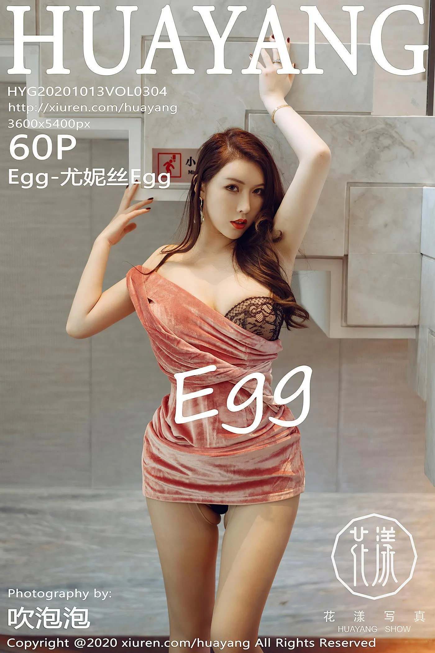 [HuaYang花漾] 2020.10.13 VOL.304 Egg-尤妮丝Egg [61P]插图